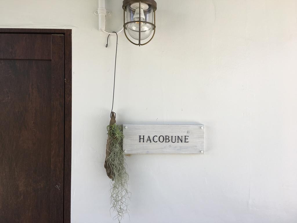 Hacobune Tinyhouse Онна Экстерьер фото